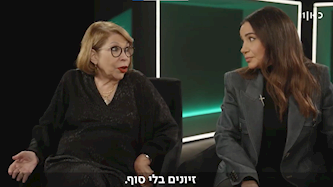 יעל ושוש פוליאקוב בתכנית "מה שתגידו", צילום: כאן 11